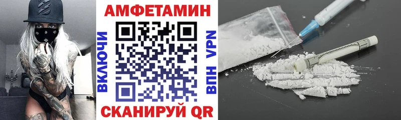 АМФ 97%  наркотики  OMG зеркало  Талдом 