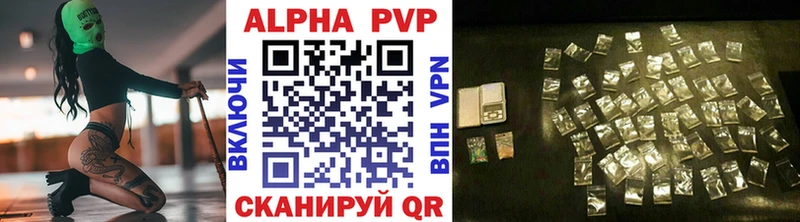 APVP Соль  Талдом 