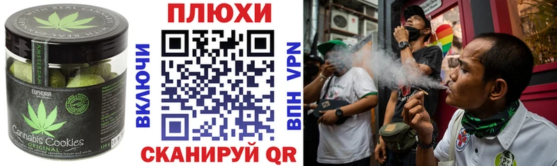Cannafood конопля  блэк спрут маркетплейс  Талдом  как найти наркотики 