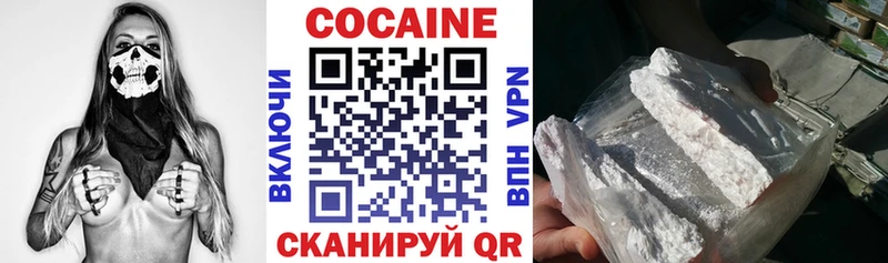 shop состав  где продают   Талдом  Cocaine Боливия 