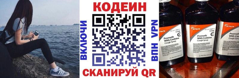 Кодеиновый сироп Lean Purple Drank сайты даркнета телеграм Талдом
