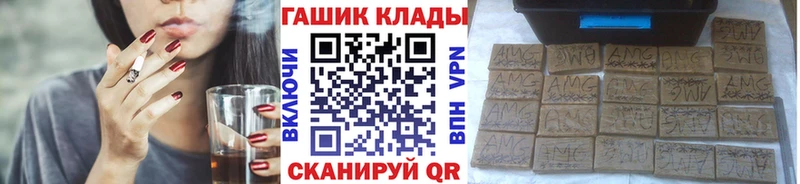 даркнет сайт  маркетплейс как зайти  Гашиш VHQ  Талдом 