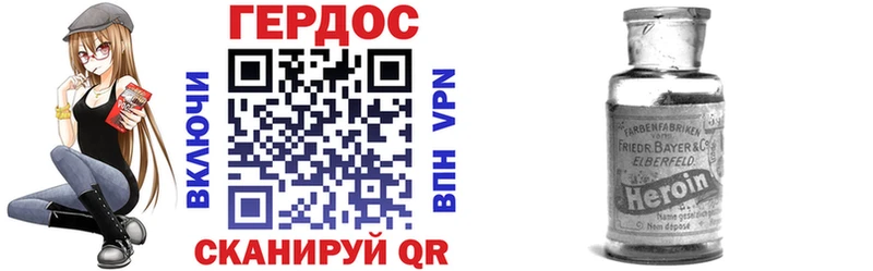 даркнет формула  Талдом  ГЕРОИН гречка  мега вход 