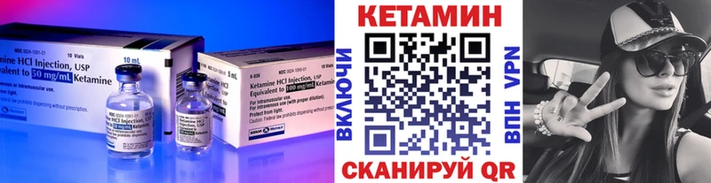 купить   Талдом  Кетамин VHQ 