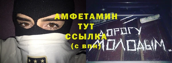 spice Заводоуковск