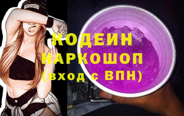 бошки Заволжск