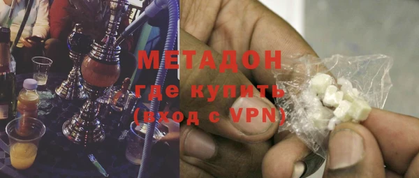 альфа пвп VHQ Заволжье