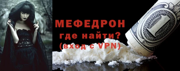 альфа пвп VHQ Заволжье