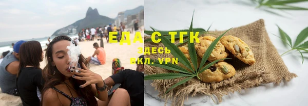альфа пвп VHQ Заволжье