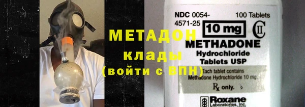 бошки Заволжск