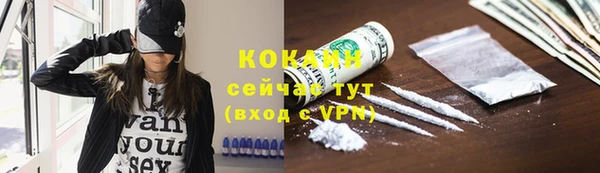 бошки Заволжск