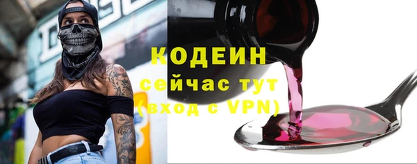 альфа пвп VHQ Заволжье