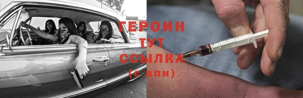 бошки Заволжск