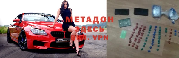 альфа пвп VHQ Заволжье