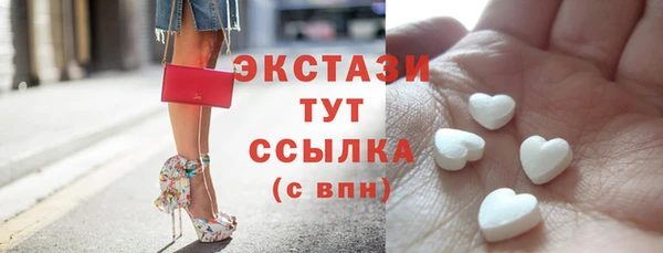мефедрон мука Зерноград