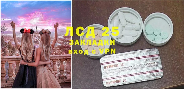 spice Заводоуковск