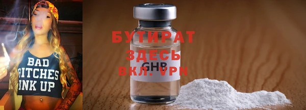 бошки Заволжск
