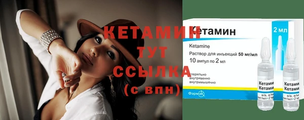 альфа пвп VHQ Заволжье