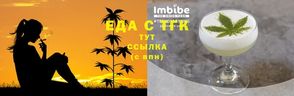 бошки Заволжск