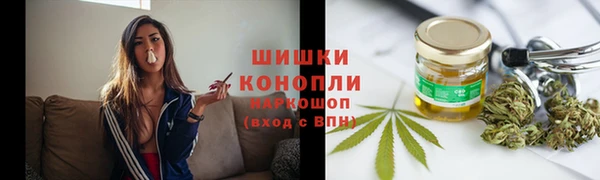 бошки Заволжск