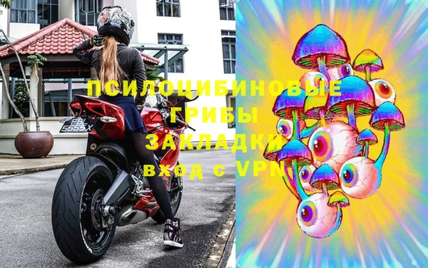 альфа пвп VHQ Заволжье