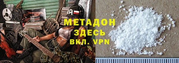 альфа пвп VHQ Заволжье