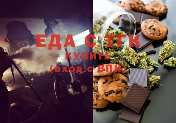 бошки Заволжск