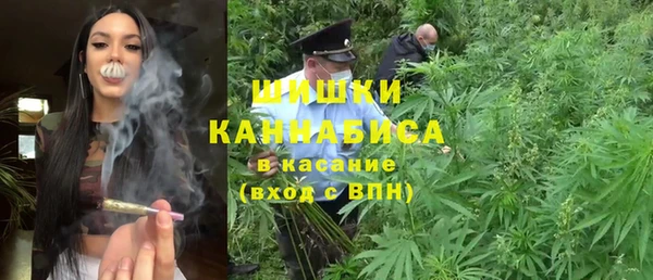 альфа пвп VHQ Заволжье