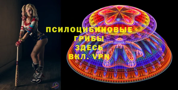 альфа пвп VHQ Заволжье