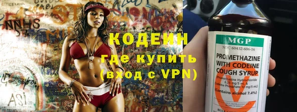 бошки Заволжск