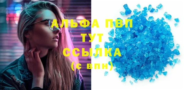 spice Заводоуковск