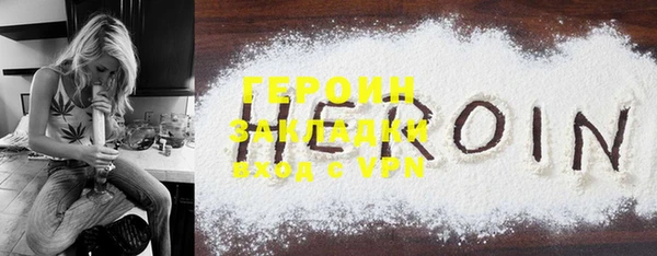 бошки Заволжск