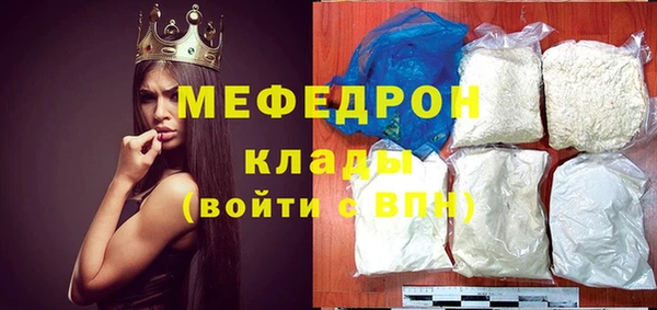 альфа пвп VHQ Заволжье