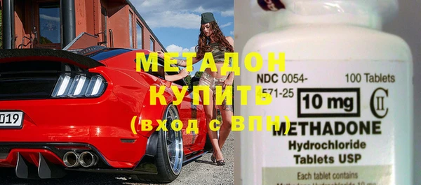 бошки Заволжск