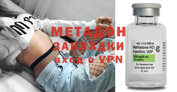 альфа пвп VHQ Заволжье