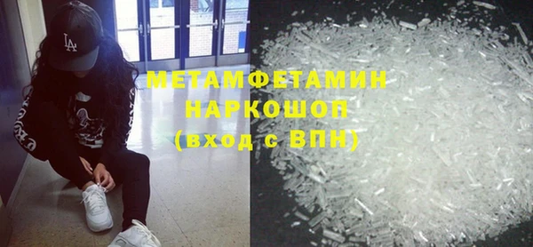 альфа пвп VHQ Заволжье