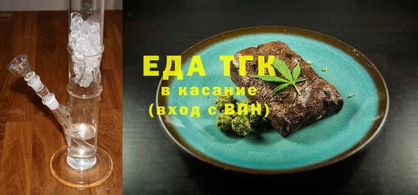 альфа пвп VHQ Заволжье