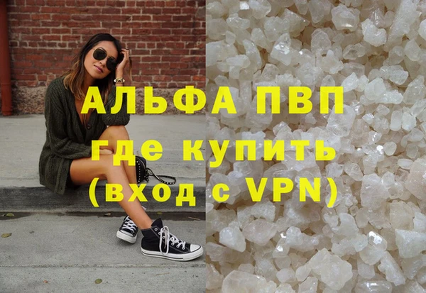 бошки Заволжск
