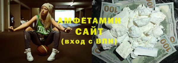 альфа пвп VHQ Заволжье