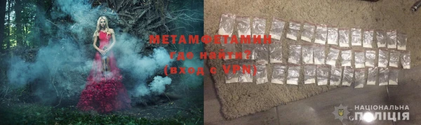 альфа пвп VHQ Заволжье