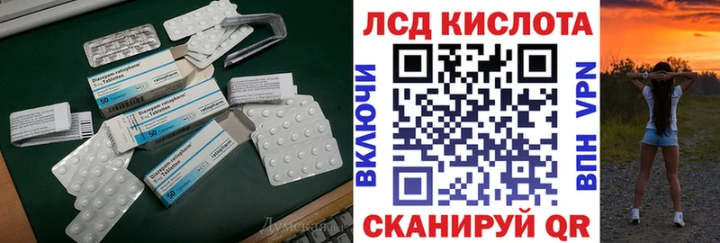 кракен онион  Талдом  ЛСД экстази ecstasy  закладки 