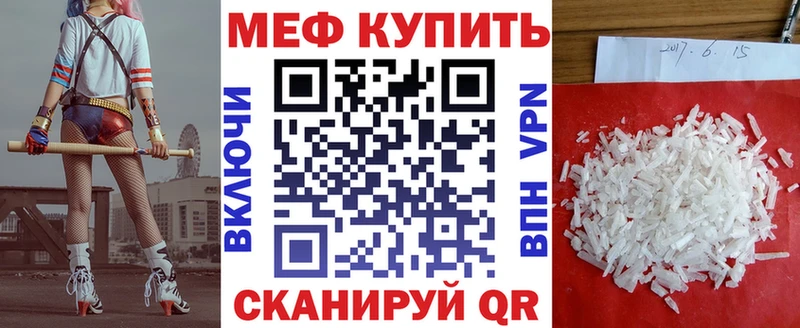 Меф VHQ  Талдом 