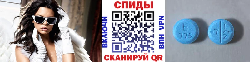 Метамфетамин Декстрометамфетамин 99.9% Талдом