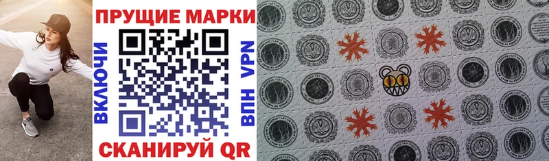 Марки N-bome 1,5мг  продажа наркотиков  Талдом 