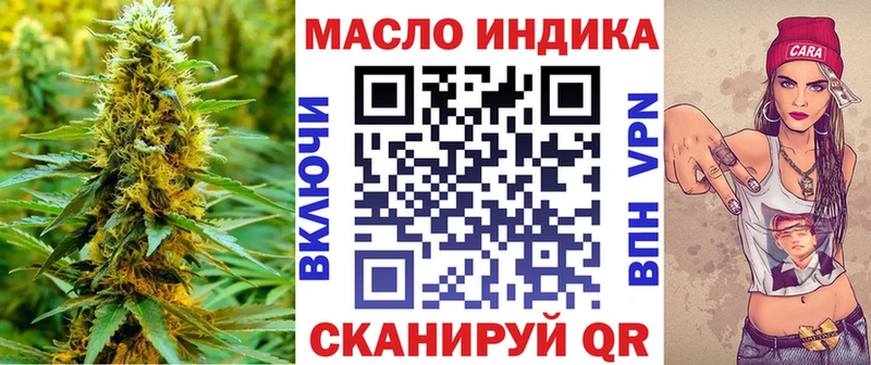 ТГК THC oil  дарнет шоп  Талдом 