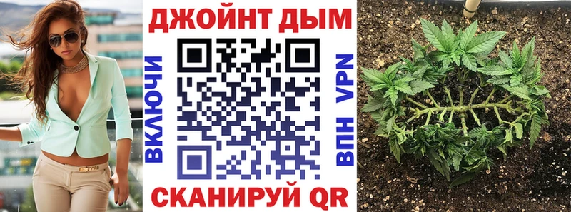 Марихуана конопля Талдом